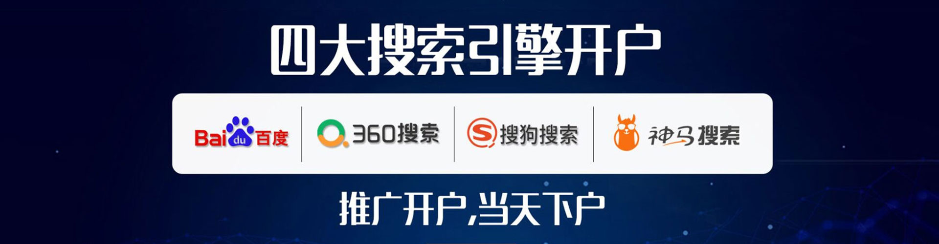 莲花百度充值返点
